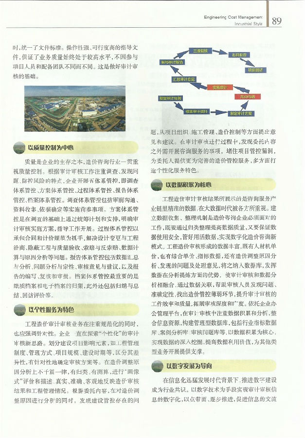 媒体报道2.jpg